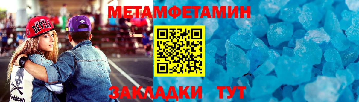 Amphetamine  Амфетамин  Ржев  Amphetamine Розовый  Вход с VPN 