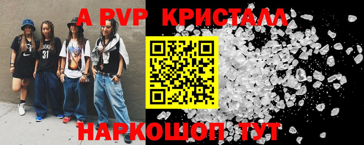 А ПВП СК Ржев