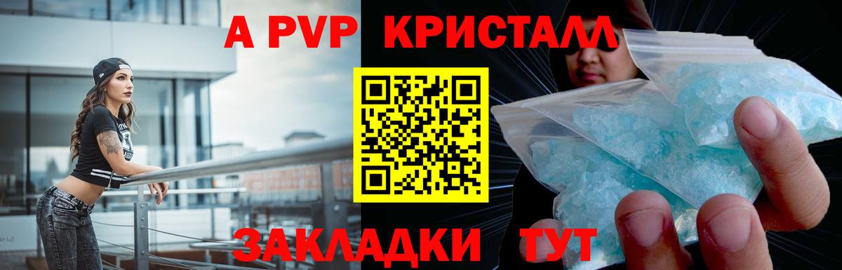 Вейп ТГК Ржев