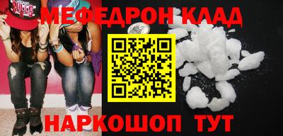 кристаллы Обнинск