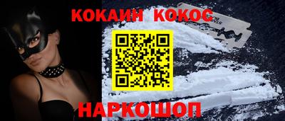 кристаллы Обнинск