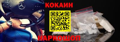 кристаллы Обнинск