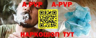 скорость Обь