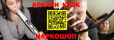 скорость Обь