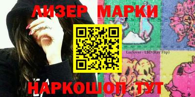 скорость Обь