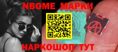 скорость Обь