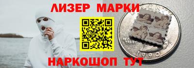кристаллы Обнинск