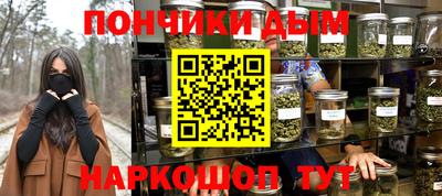 кристаллы Обнинск