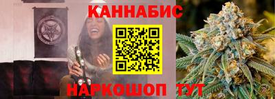 скорость Обь