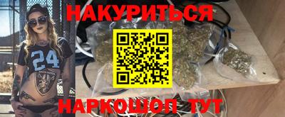 кристаллы Обнинск