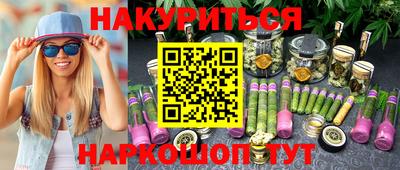кристаллы Обнинск