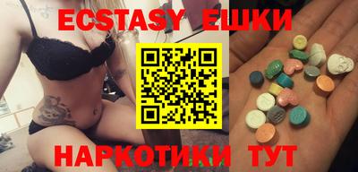 кристаллы Обнинск