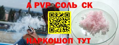 скорость Обь
