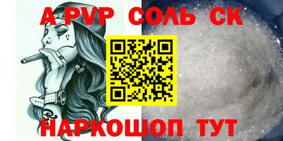 кристаллы Обнинск