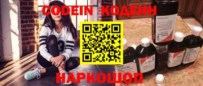 скорость Обь