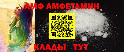 скорость Обь