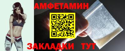 кристаллы Обнинск