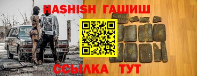 кристаллы Обнинск