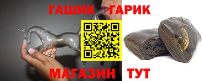 гашик Нягань