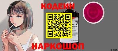 кристаллы Обнинск