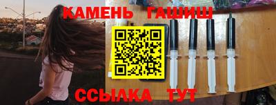 гашик Нягань