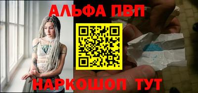 кристаллы Обнинск