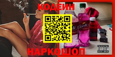 скорость Обь
