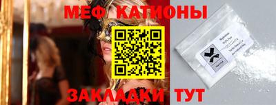 кристаллы Обнинск