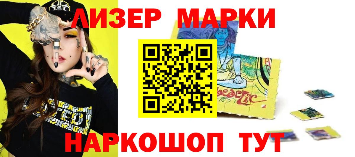 Ржев  Лсд 25 экстази ecstasy  ЛСД экстази ecstasy  Вход с VPN 