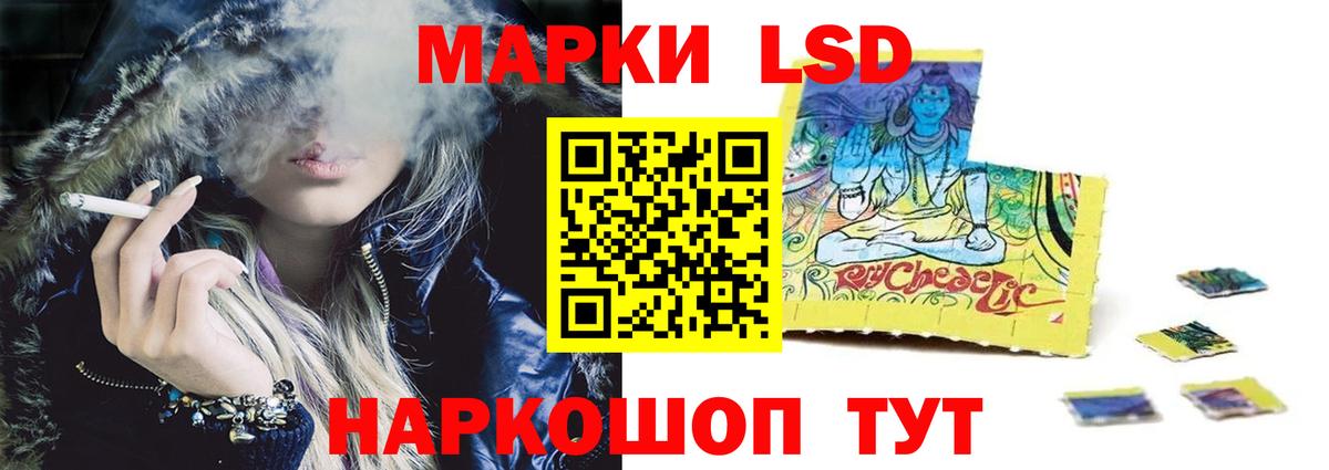 Лсд 25 экстази ecstasy Ржев
