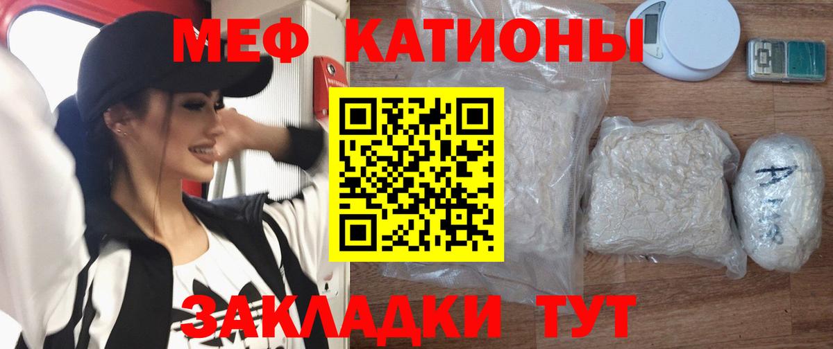 МЕФ Ржев