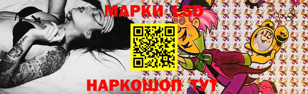 Меф МЯУ МЯУ кристаллы  Кодеин  ГАШИШ  МАРИХУАНА  Вход с VPN  Гашиш  Ржев  Cocaine 