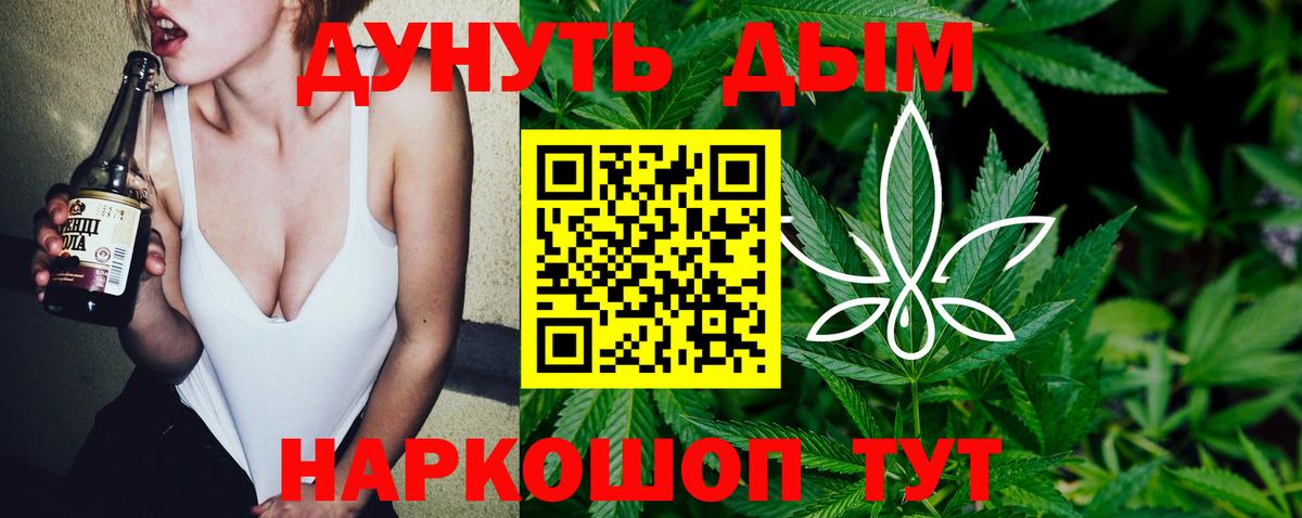 Бошки марихуана White Widow Ржев